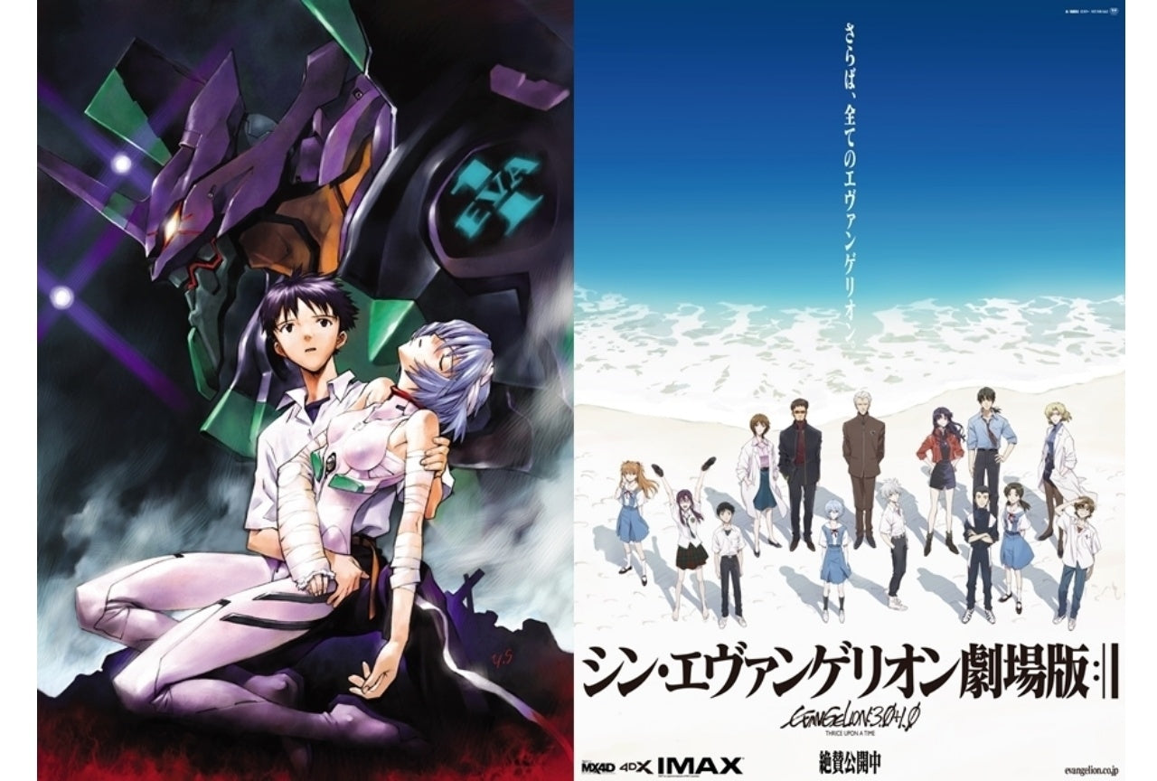 How Many of Evangelion’s Angels Do You Know? (Part 1 of 3)