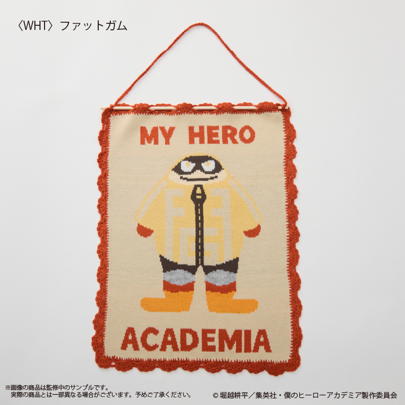 (Goods - Wall Scroll) My Hero Academia Knit Tapestry Fat Gum