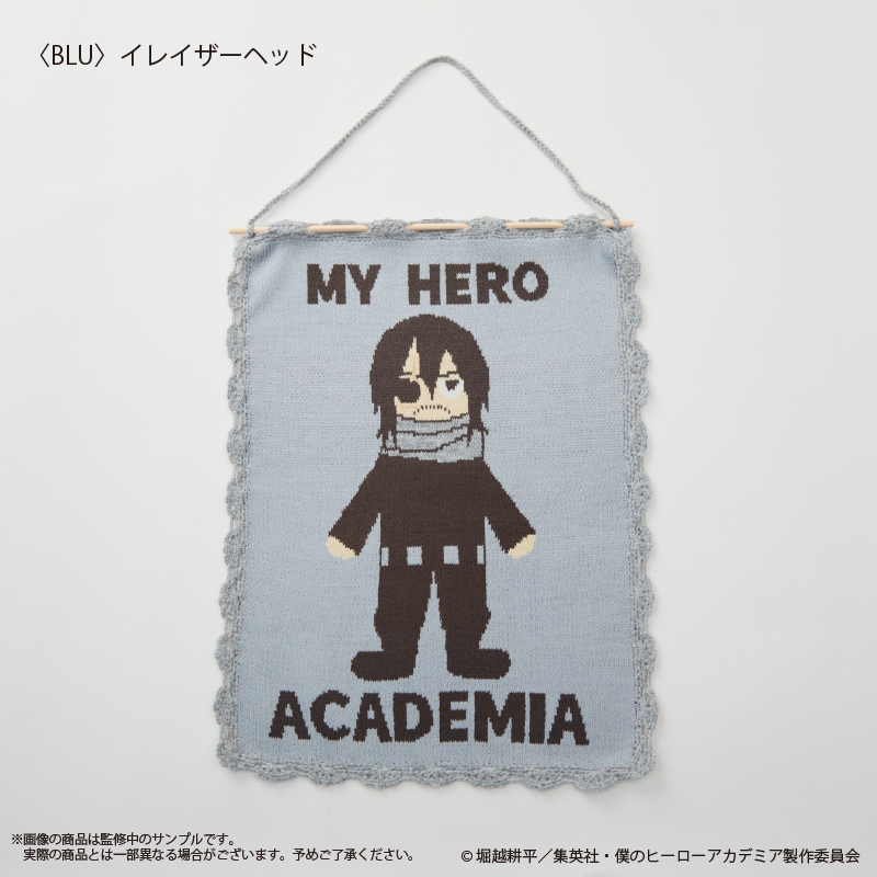 (Goods - Wall Scroll) My Hero Academia Knit Tapestry Eraserhead