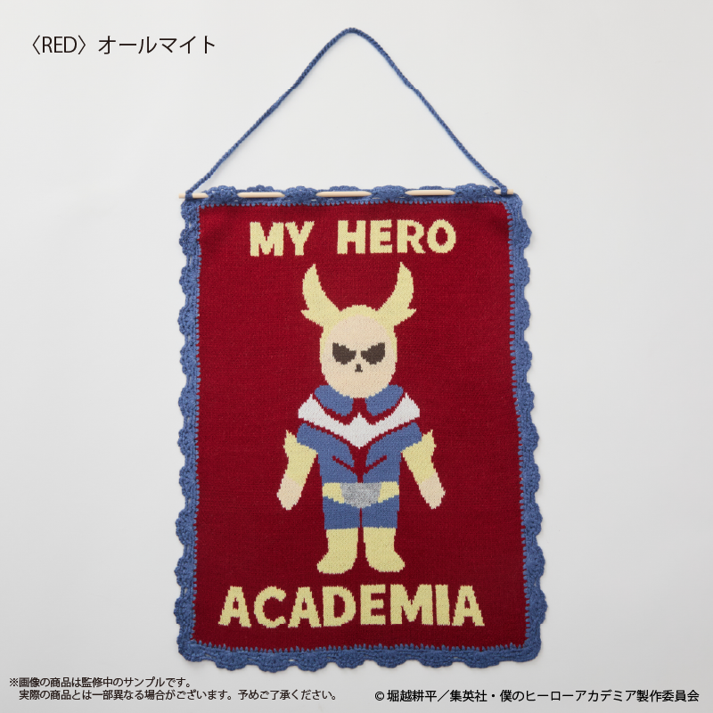 (Goods - Wall Scroll) My Hero Academia Knit Tapestry All Might