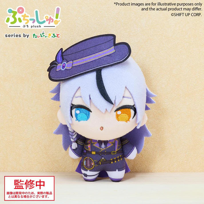 (Plush) GODDESS OF VICTORY: NIKKE Puchish! Phantom