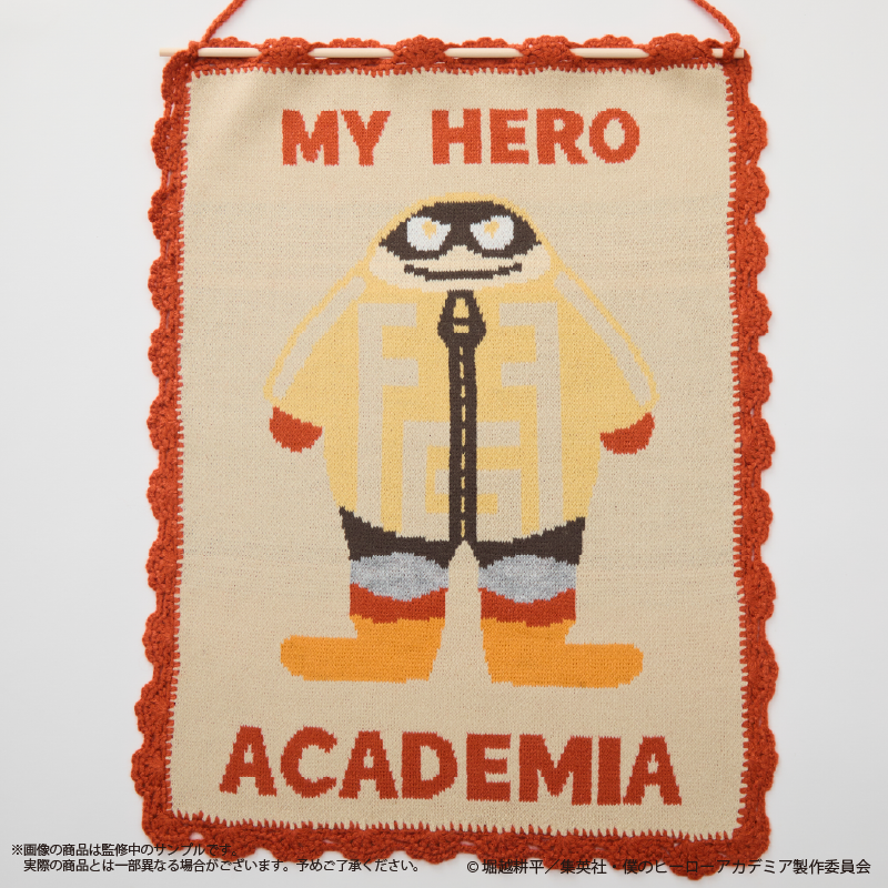 (Goods - Wall Scroll) My Hero Academia Knit Tapestry Fat Gum