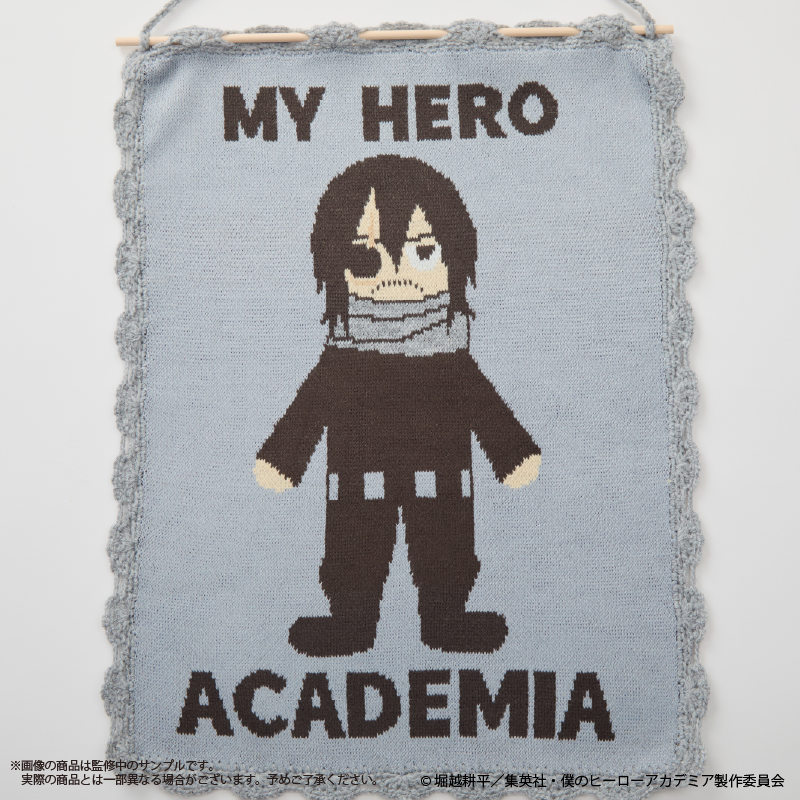 (Goods - Wall Scroll) My Hero Academia Knit Tapestry Eraserhead