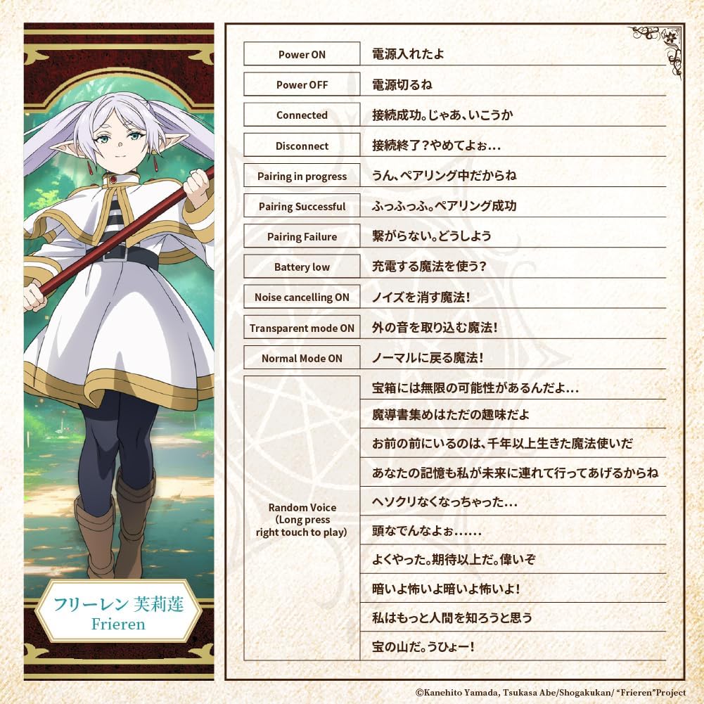 (Goods - Earphones) Frieren: Beyond Journey's End True Wireless Earphones