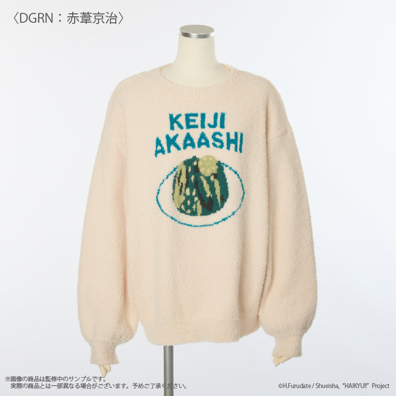 (Goods - Apparel) Haikyu!! Roomwear pullover