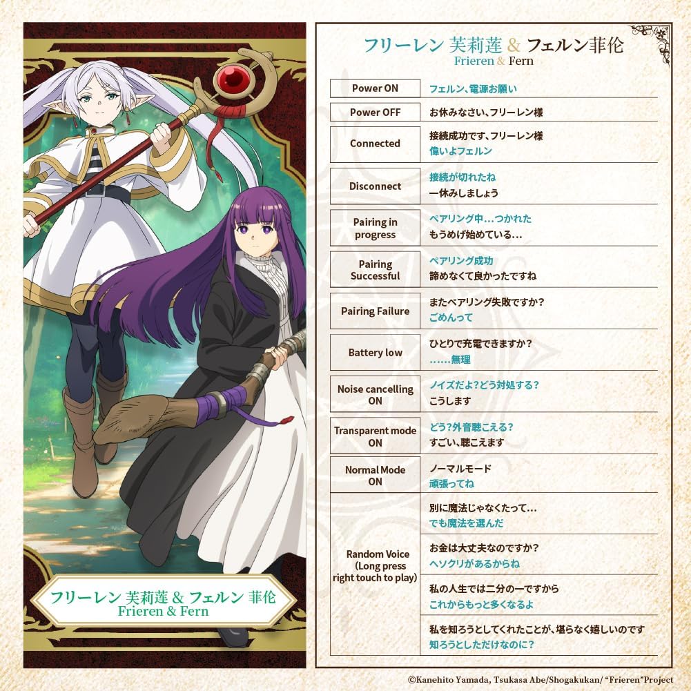 (Goods - Earphones) Frieren: Beyond Journey's End True Wireless Earphones