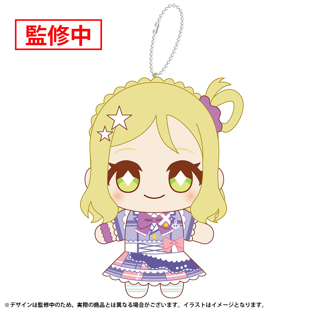 (Goods - Keychain) Love Live! Sunshine!! Nui Live! Mascot Keychain - Kimi no Kokoro wa Kagayaiteru kai? Ver. - Mari Ohara