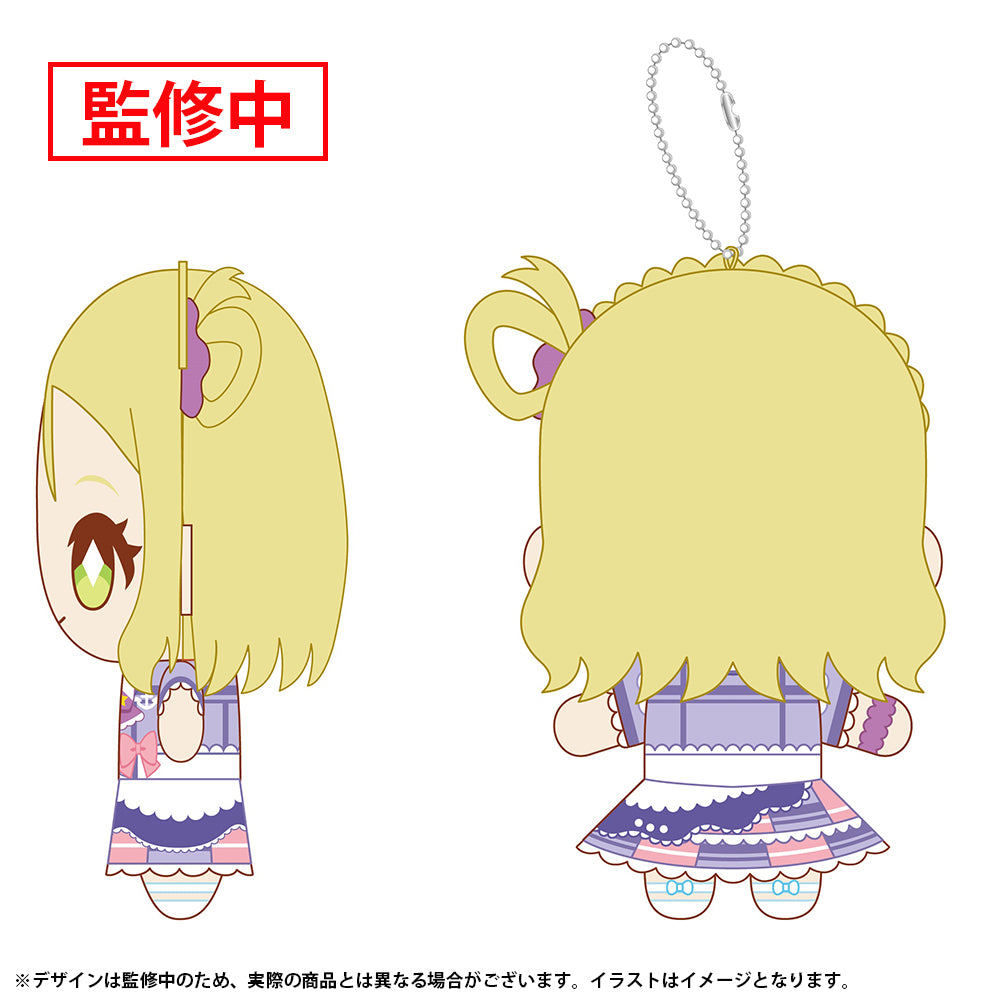 (Goods - Keychain) Love Live! Sunshine!! Nui Live! Mascot Keychain - Kimi no Kokoro wa Kagayaiteru kai? Ver. - Mari Ohara