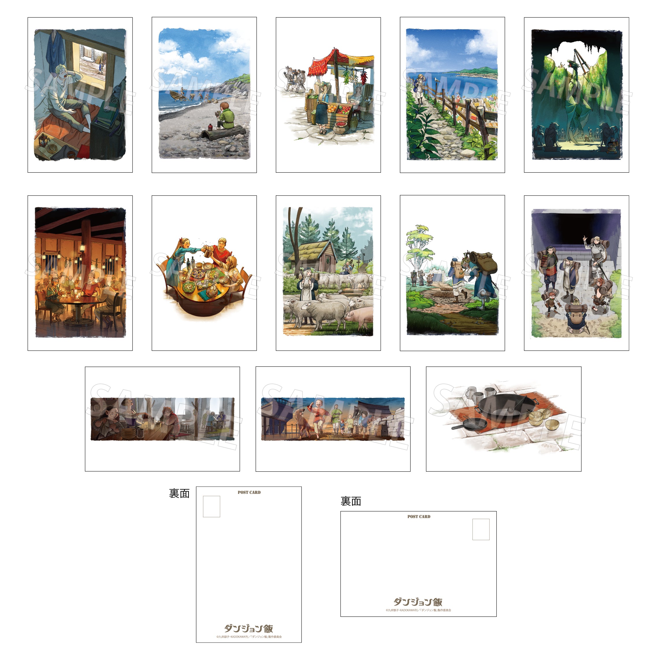 Goods - Postcard) Delicious in Dungeon Postcard Set (illustrated