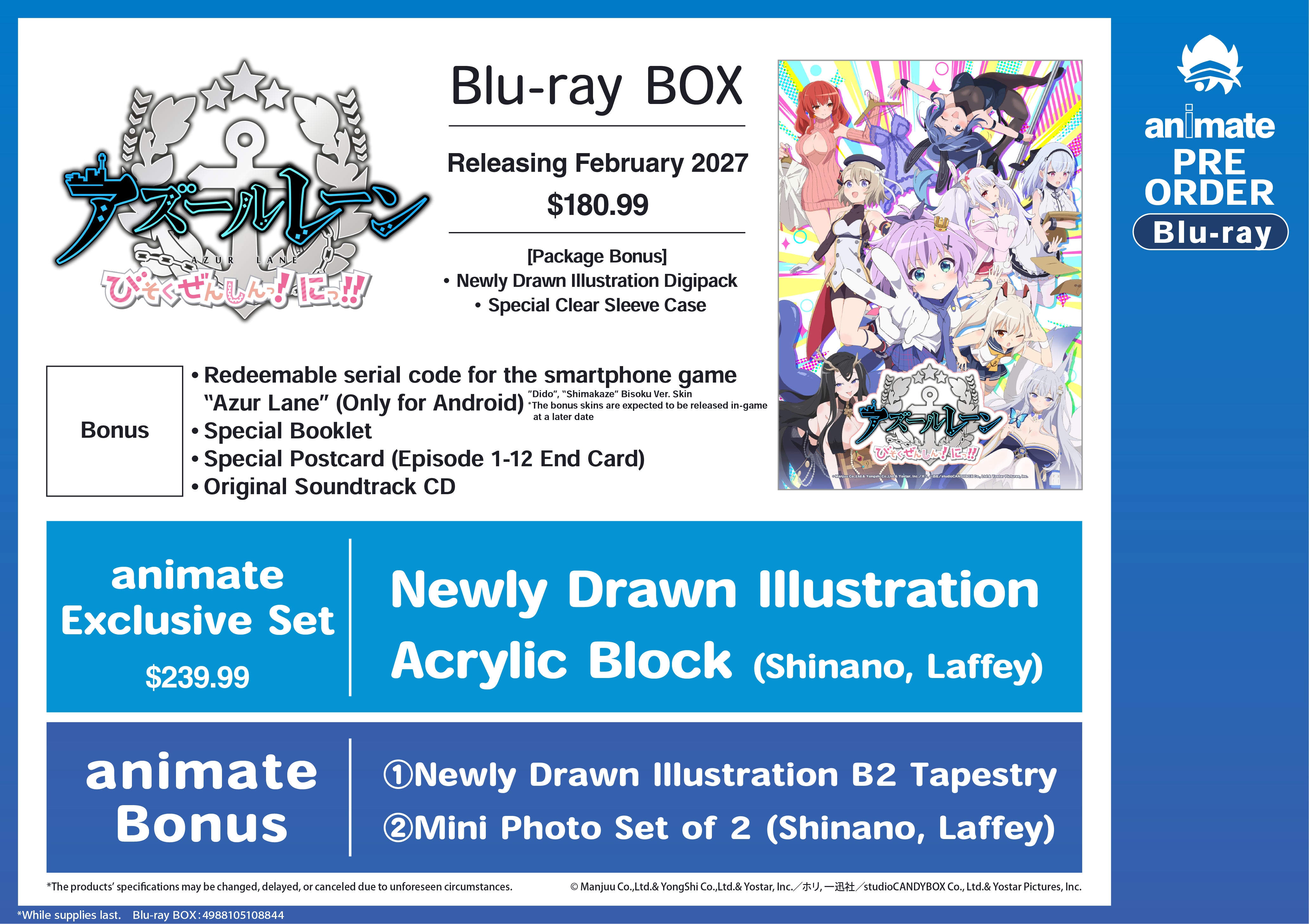 (Blu-ray) TV Azur Lane Slow Ahead! Season 2 Blu-ray BOX