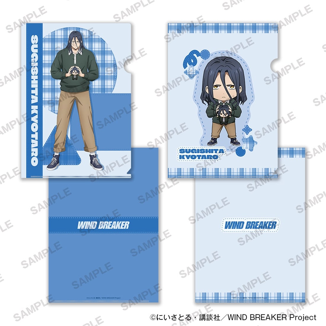(Goods - Clear File) TV Anime WIND BREAKER A4-sized Clear File Set of 2 Together with Plushies Ver. - Kyotaro Sugishita