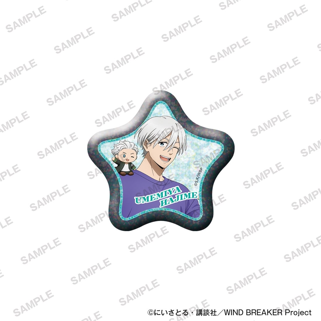 (Goods - Badge) TV Anime WIND BREAKER Star-shaped Glimmering Tin Badge Together with Plushies Ver. - Hajime Umemiya