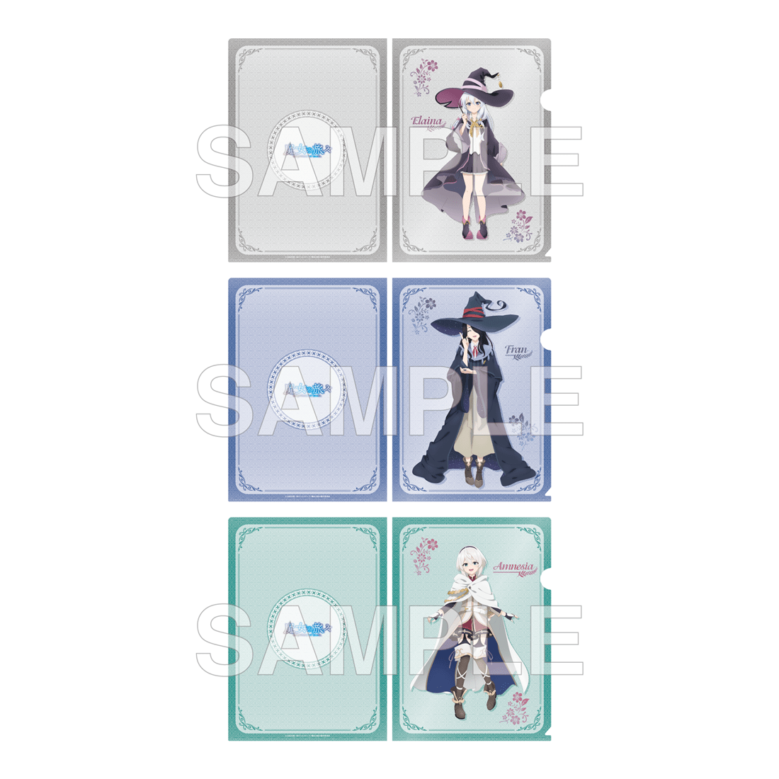 (Goods - File Folder) Wandering Witch: The Journey of Elaina File Folder Set - Anime 5th Anniversary B