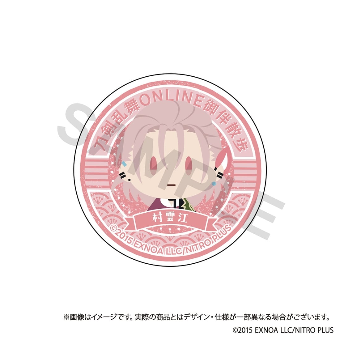 (Goods - Smartphone Accessory) Touken Ranbu ONLINE Otomo Sanpo Smartphone Grip vol.10 - Murakumo Gou