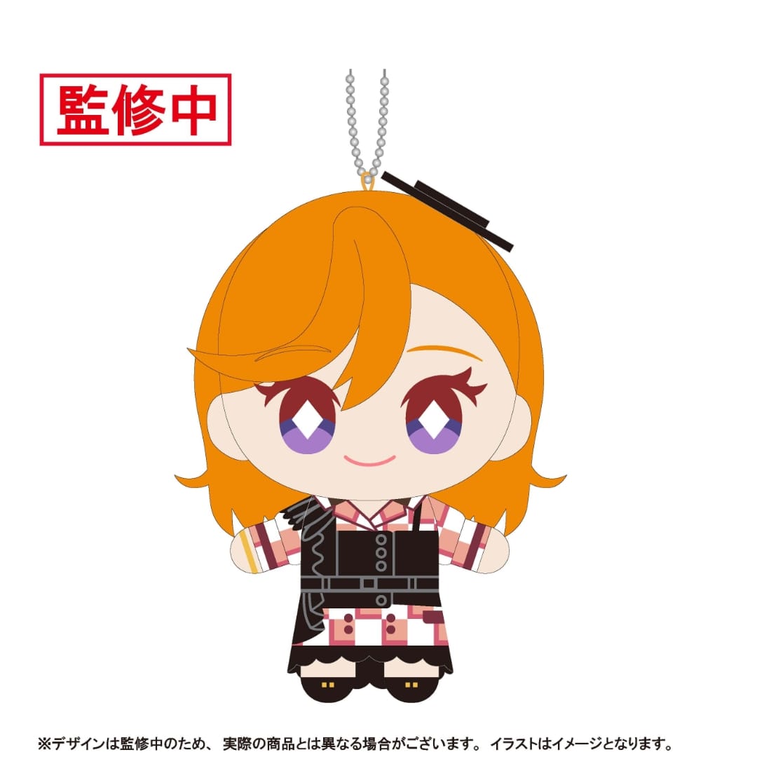 (Goods - Keychain) Love Live! Superstar!! Nui Live! Mascot Keychain - Let's be ONE Ver. - Kanon Shibuya