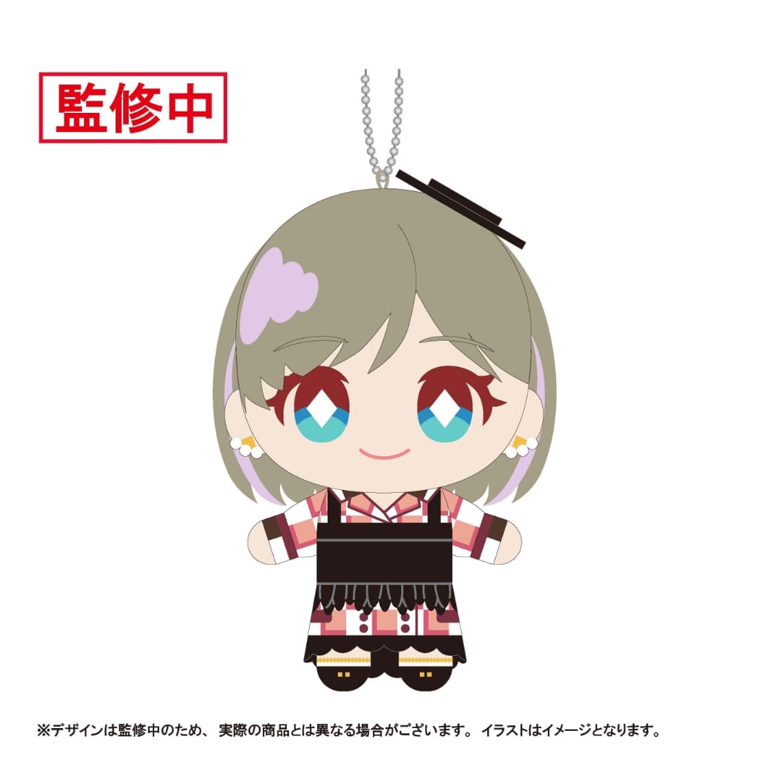 (Goods - Keychain) Love Live! Superstar!! Nui Live! Mascot Keychain - Let's be ONE Ver. - Keke Tang