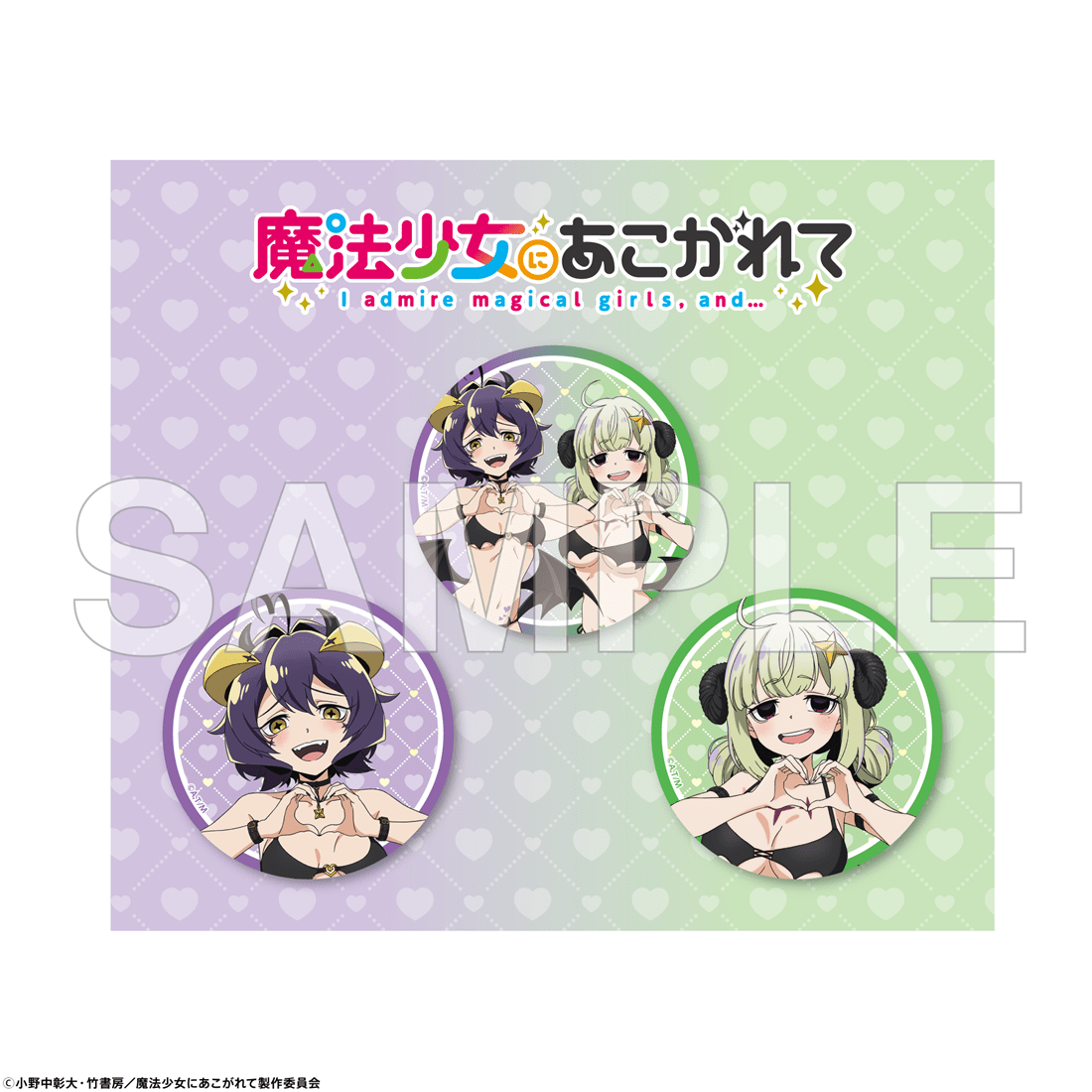 (Goods - Badge) Gushing over Magical Girls Tin Badge Set - Charming Devil Bikini Ver.