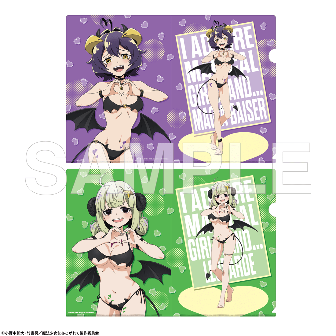 (Goods - File Folder) Gushing over Magical Girls Clear File Set - Charming Devil Bikini Ver.