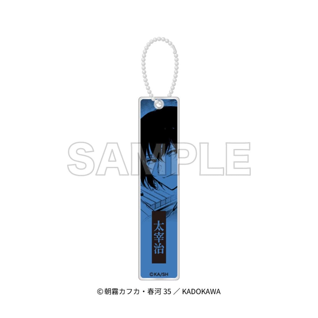 (Goods - Keychain) 文豪ストレイドッグス Acrylic Stick Keychain - Dazai Osamu