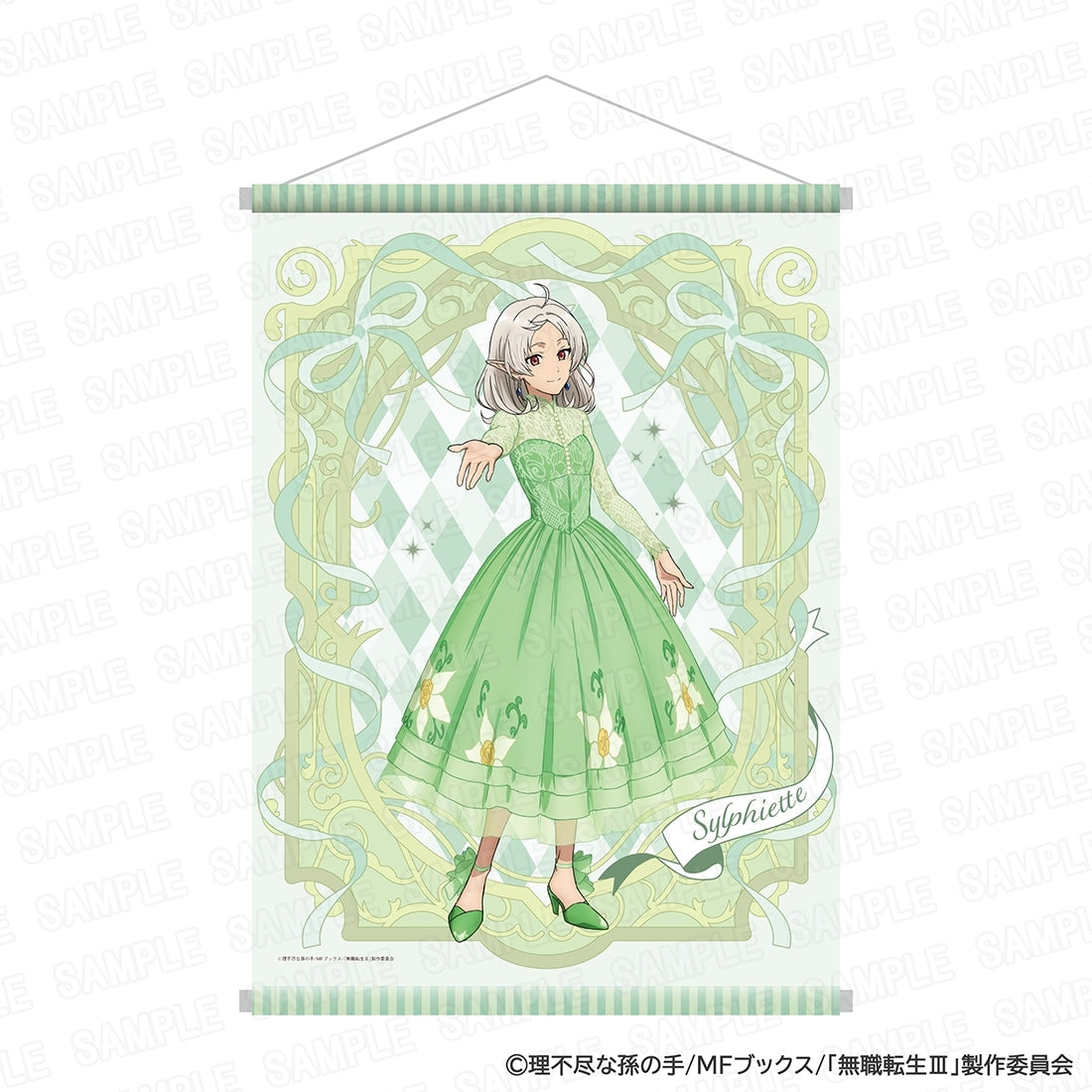 (Goods - Wall Scroll) Mushoku Tensei III: Jobless Reincarnation Anime Series 5th Anniversary B2-sized Wall Scroll - Sylphiette