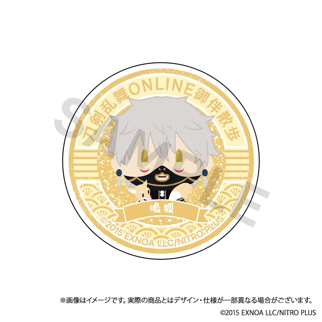 (Goods - Smartphone Accessory) Touken Ranbu ONLINE Otomo Sanpo Smartphone Grip vol.12 - Nakigitsune