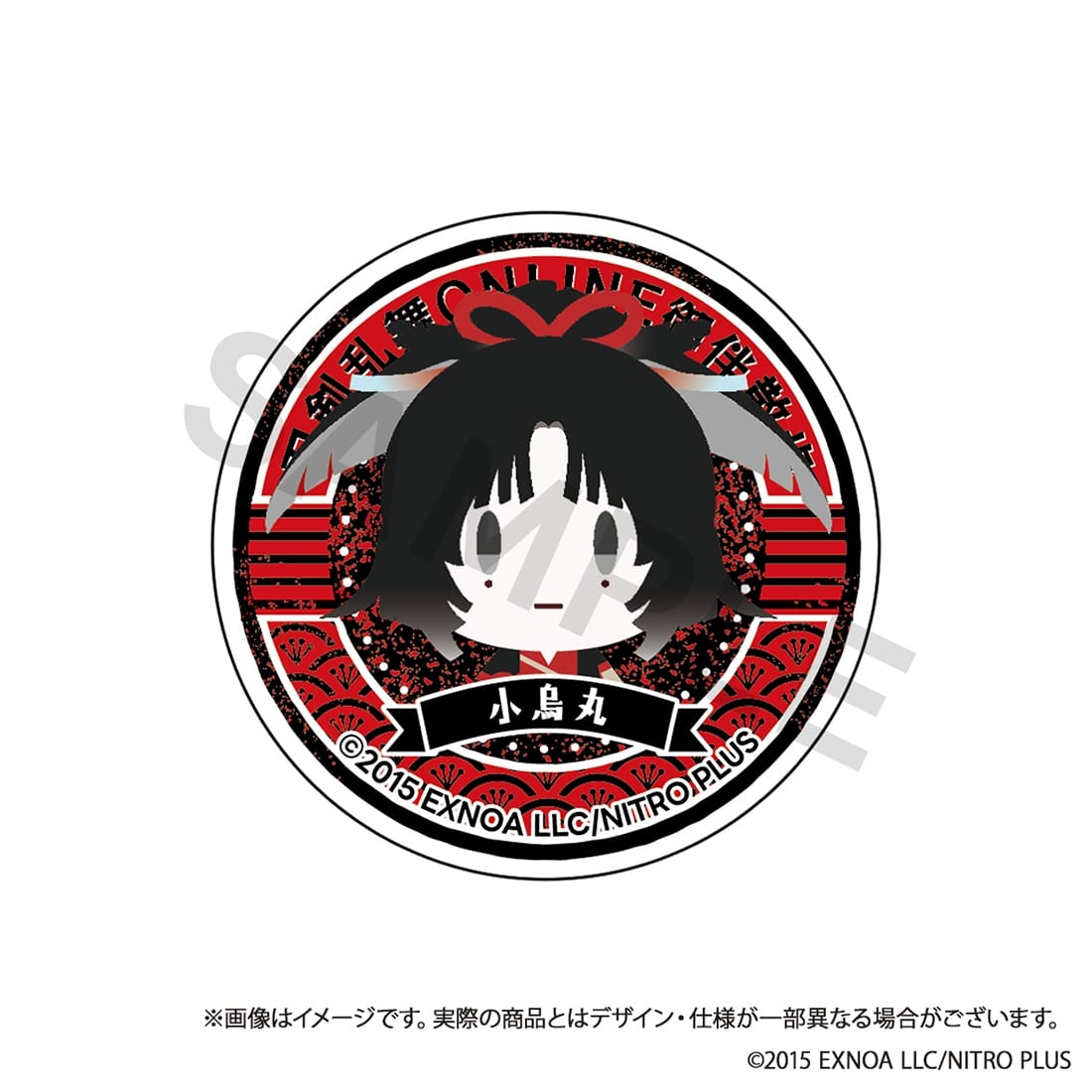 (Goods - Smartphone Accessory) Touken Ranbu ONLINE Otomo Sanpo Smartphone Grip vol.12 - Kogarasumaru