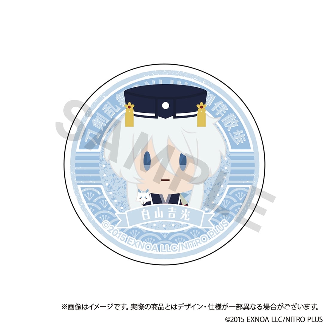(Goods - Smartphone Accessory) Touken Ranbu ONLINE Otomo Sanpo Smartphone Grip vol.12 - Hakusan Yoshimitsu