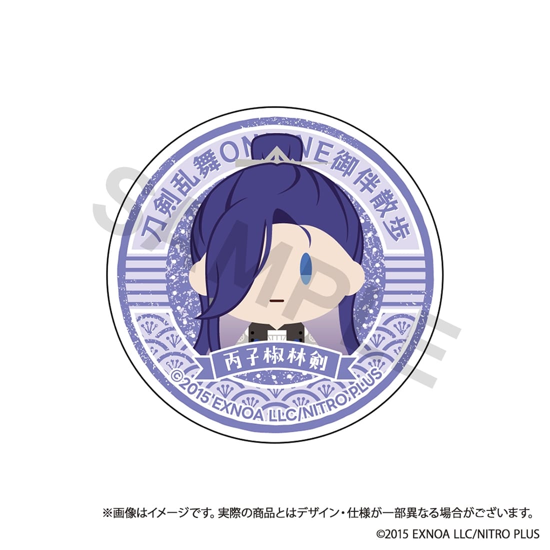 (Goods - Smartphone Accessory) Touken Ranbu ONLINE Otomo Sanpo Smartphone Grip vol.12 - Heishishourin Ken