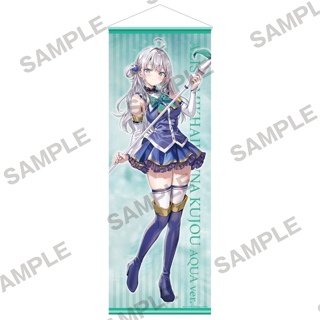 (Goods - Wall Scroll) Kadokawa Sneaker Bunko Winter Fair 2026 Big Wall Scroll - Alya Sometimes Hides Her Feelings in Russian - Alya Aqua Ver.