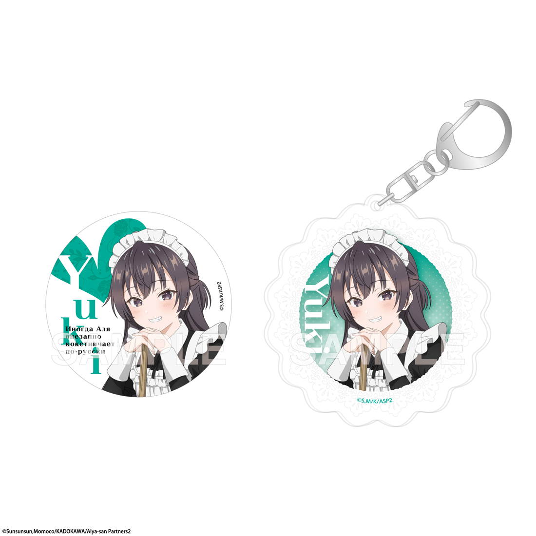 (Goods - Set) Alya Sometimes Hides Her Feelings in Russian Pin Badge & Acrylic Keychain Set Maid ver. - Yuki