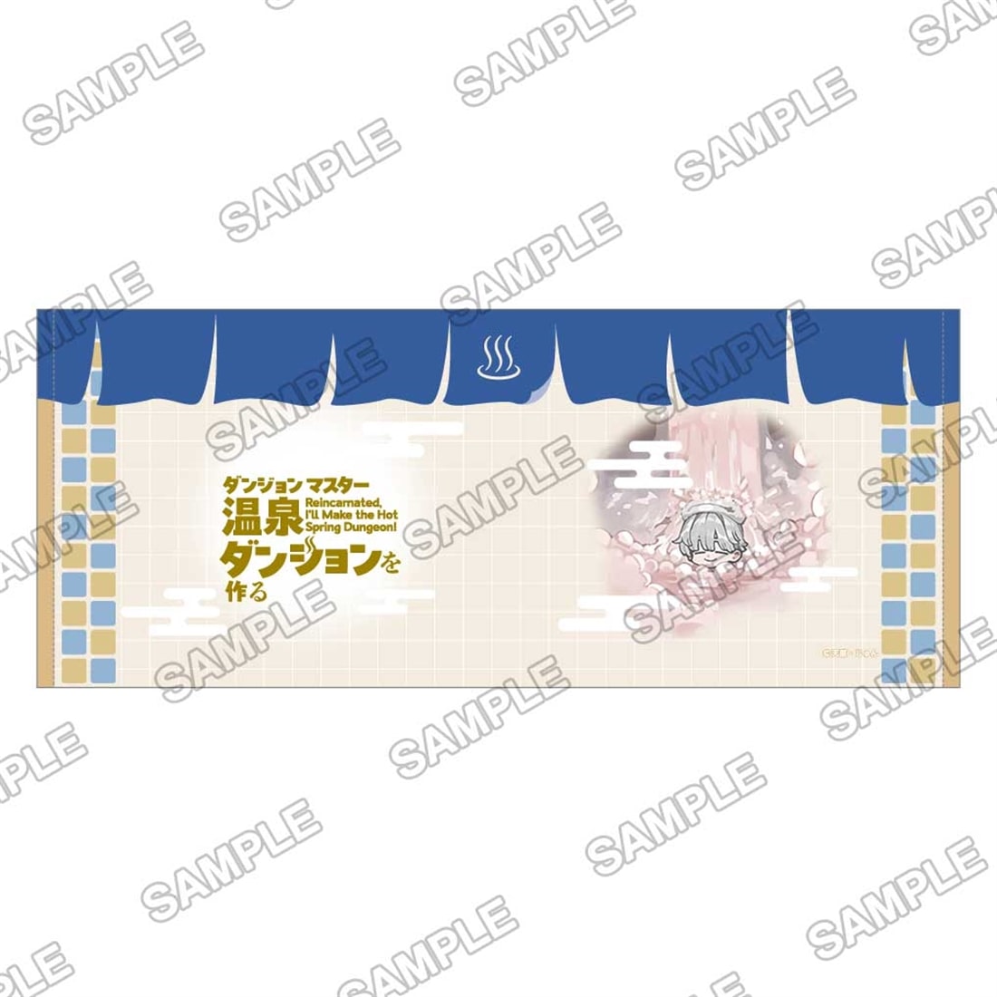(Goods - Towel) Reincarnated, I'll Make the Hot Spring Dungeon Towel