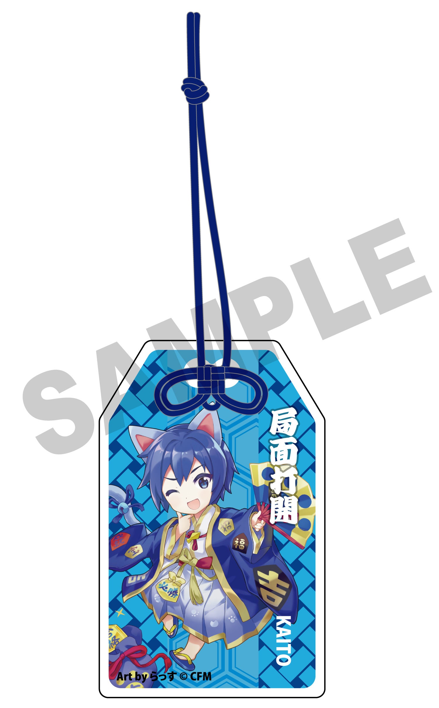 (Goods - Accessory) Hatsune Miku x Lucky Cat Omamori Charm-style Acrylic Tag KAITO Art by Rassu