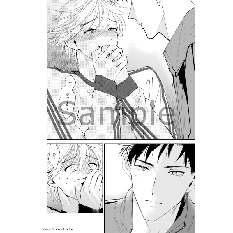 (Goods - Card) Kuchini Dashichau Setoguchisenpai Clear Card (Blind Box -Single)