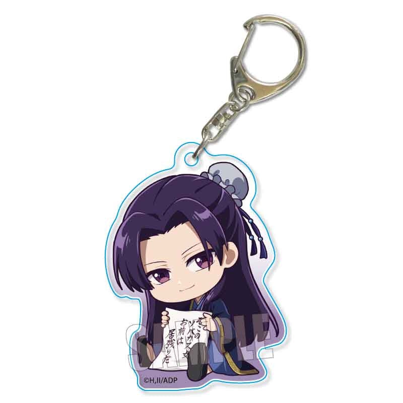 (Goods - Keychains) The Apothecary Diaries Gyugyutto Keychain Jinshi