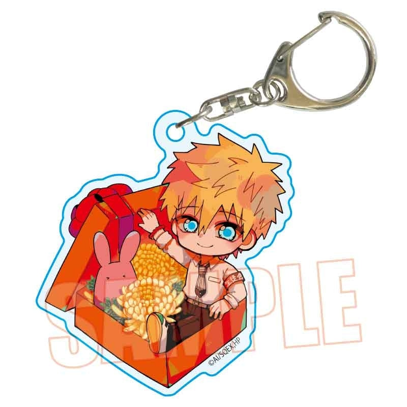 (Goods - Keychain) Toilet-Bound Hanako-Kun Flower Box Acrylic Keychain Teru Minamoto (Chrysanthemum)