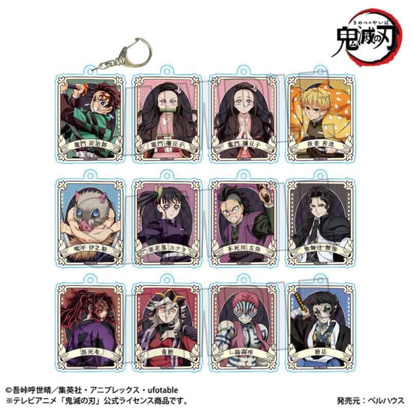 Goods - Keychain) Anime Demon Slayer: Kimetsu no Yaiba Trading