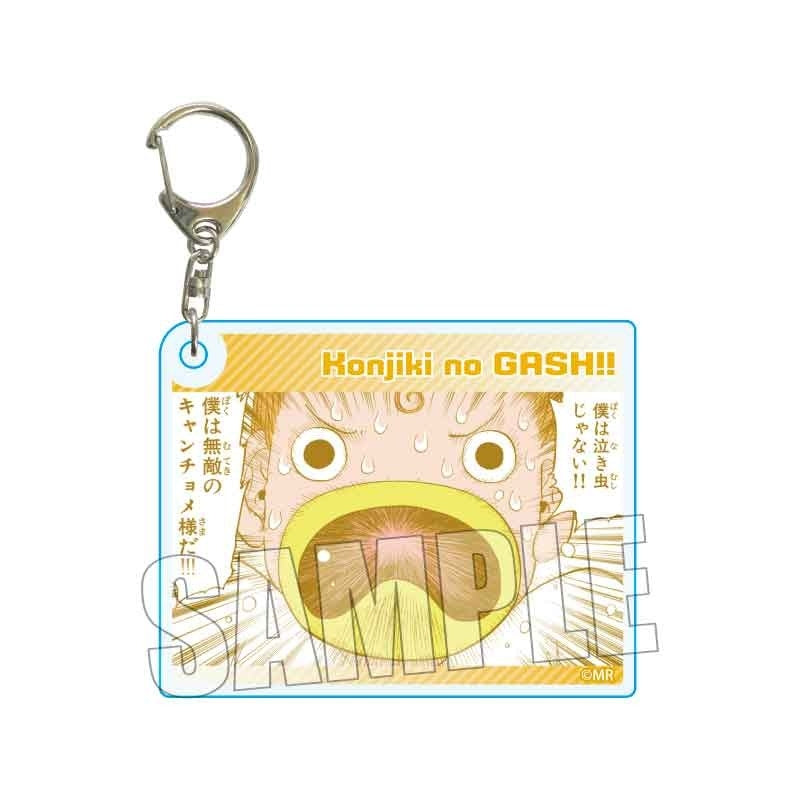 (Goods - Keychain) Zatch Bell! Acrylic Keychain Kanchome