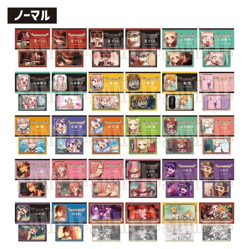 (Goods - Card) Toilet-Bound Hanako-kun Collection Card Part 1 (Blind Box -Single)