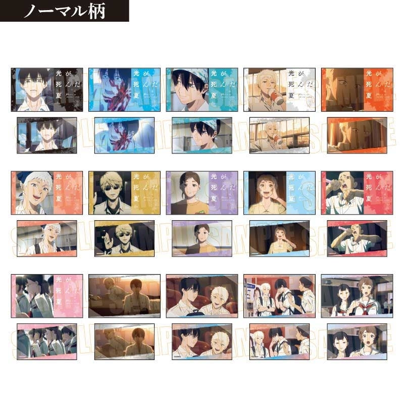 (Goods - Card) The Summer Hikaru Died Collection Card (Blind Box -Single)