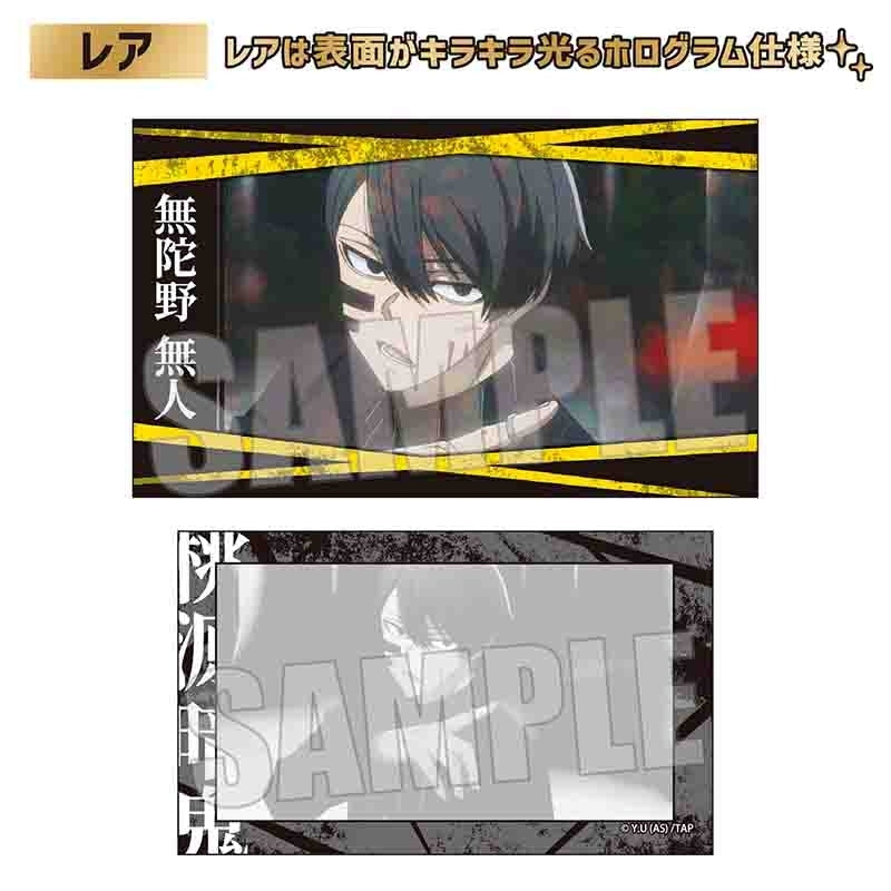 (Goods - Card) Tougen Anki Trading Business Card Part 2 (Blind Box -Single)