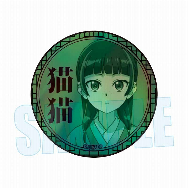 (Goods - Badge) The Apothecary Diaries Trading Holographic Button Badge (Blind Box -Single)