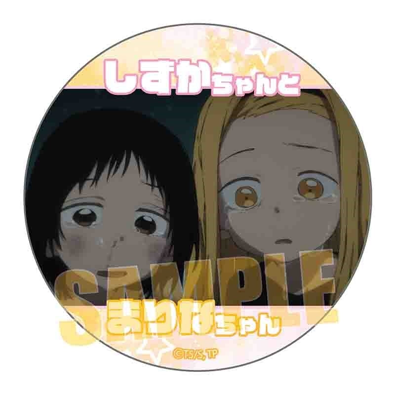 (Goods - Badge) Takopi's Original Sin Memories Button Badge Shizuka-chanとMarina-chan A
