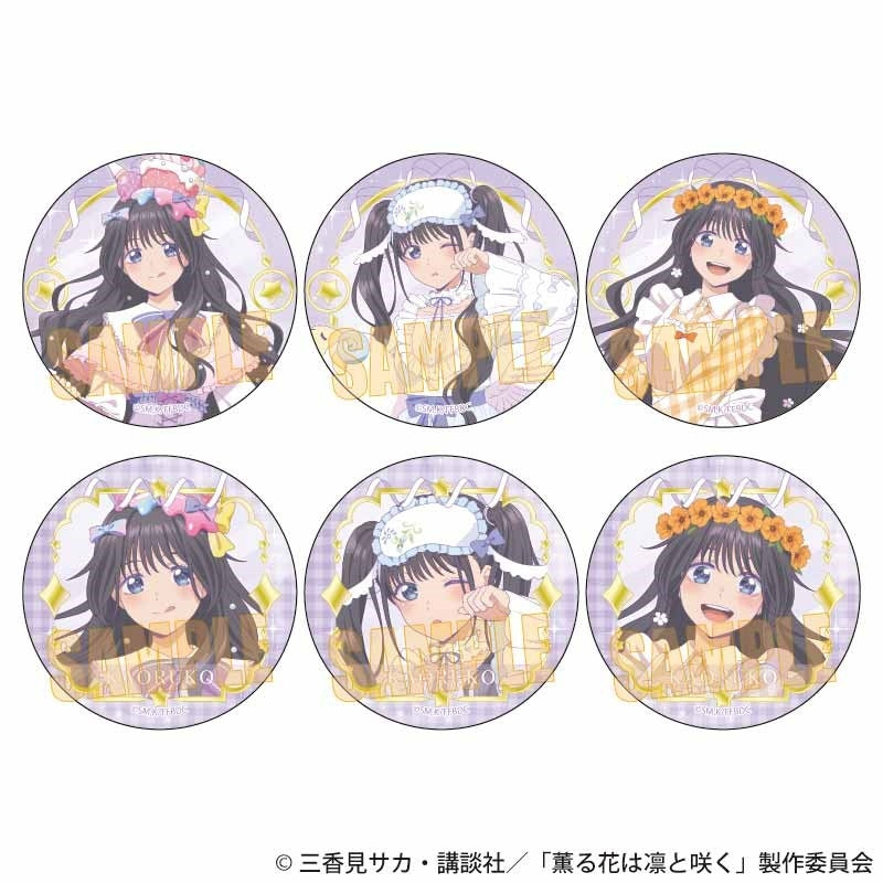 (Goods - Badge) The Fragrant Flower Blooms with Dignity Trading Button Badge Yumekawa (Blind Box -Single)