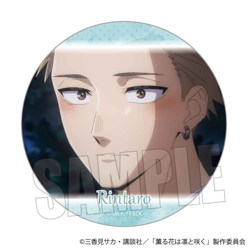 (Goods - Badge) TV Anime - The Fragrant Flower Blooms with Dignity Memories Button Badge Rintaro Tsumugi