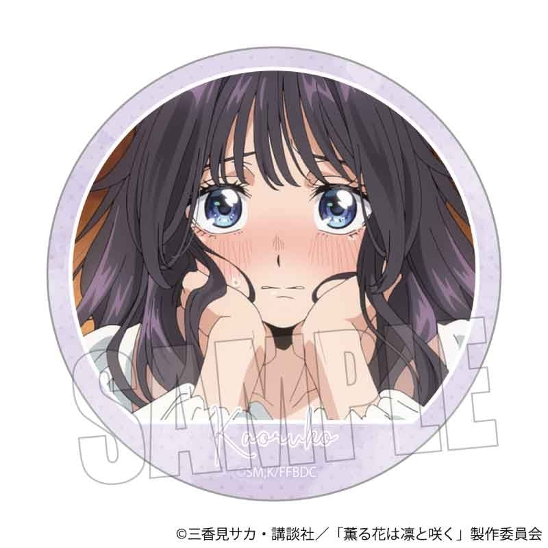 (Goods - Badge) TV Anime - The Fragrant Flower Blooms with Dignity Memories Button Badge Kaoruko Waguri B