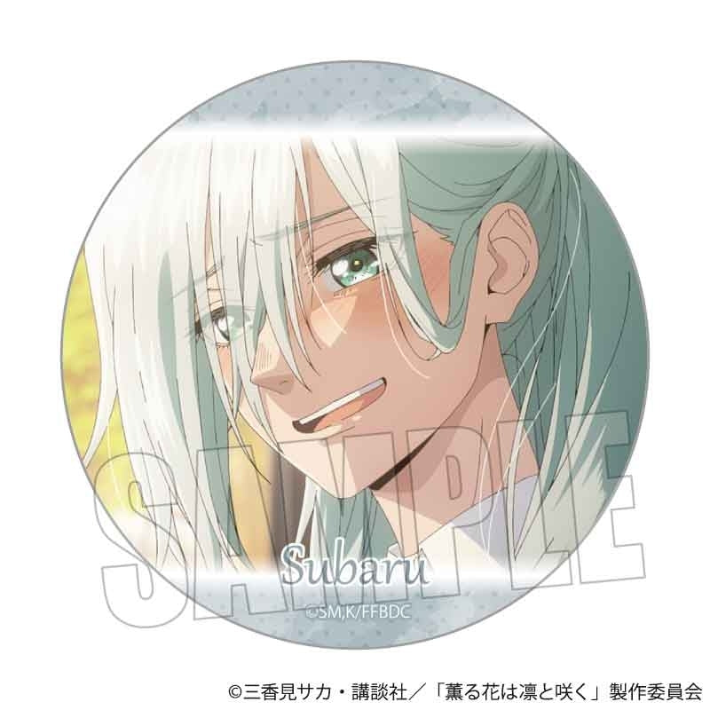 Goods - Badge) TV Anime - The Fragrant Flower Blooms with Dignity