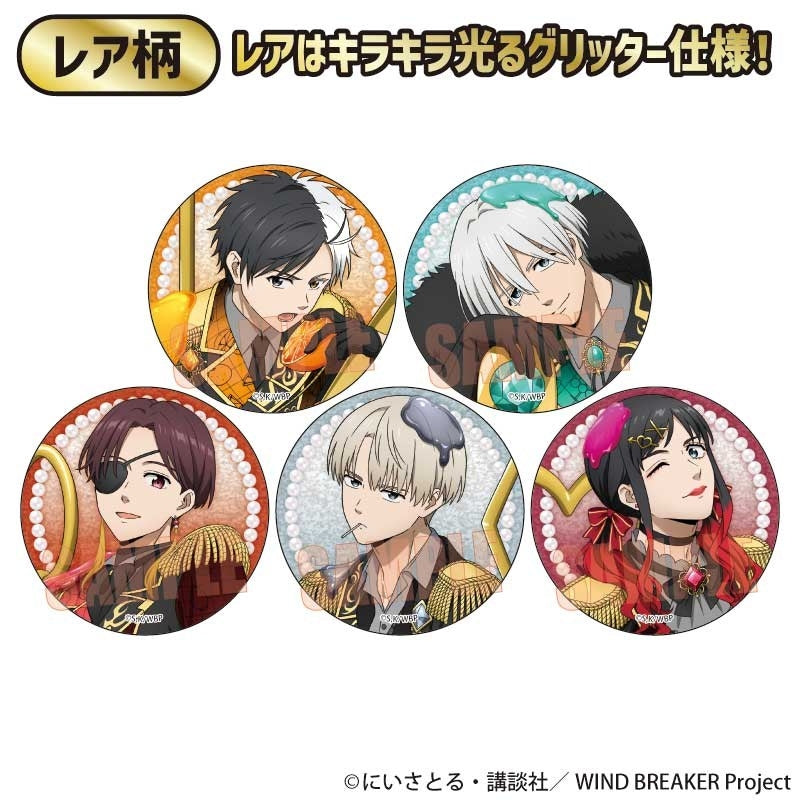 (Goods - Badge) WIND BREAKER Trading Button Badge Dolce (Blind Box -Single)