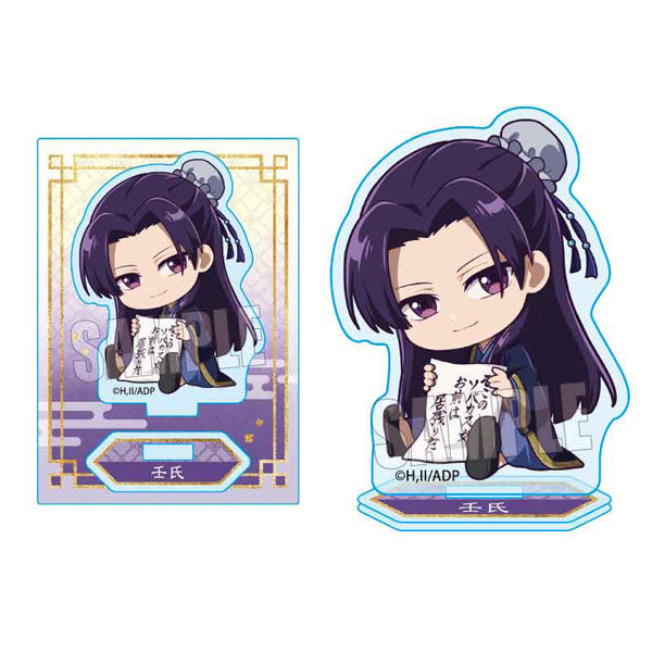(Goods - Acrylic Stand) The Apothecary Diaries Gyugyutto Acrylic Stand Jinshi