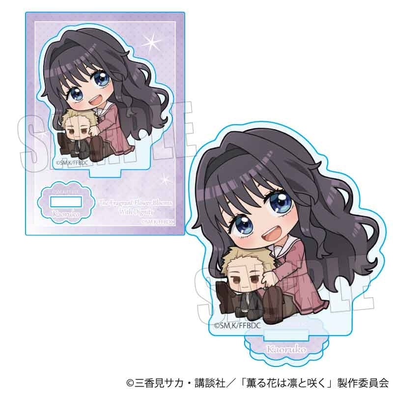 (Goods - Acrylic Stand) TV Anime - The Fragrant Flower Blooms with Dignity Gyugyutto Mini Stand Kaoruko Waguri (School Uniform)