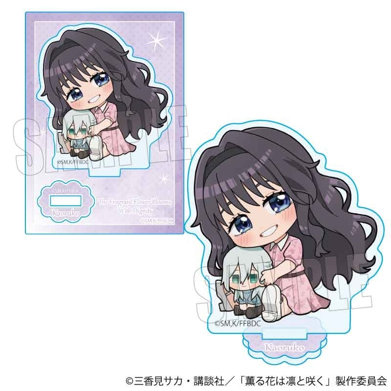 (Goods - Acrylic Stand) TV Anime - The Fragrant Flower Blooms with Dignity Gyugyutto Mini Stand Kaoruko Waguri (Casual Wear)